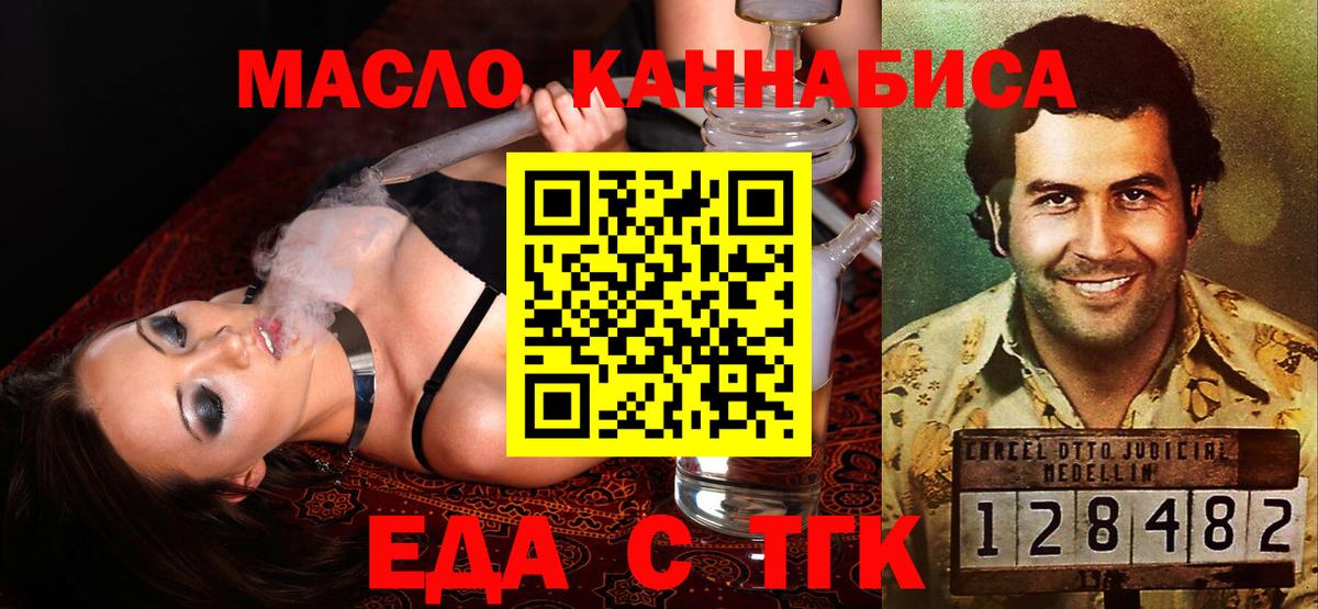 Альфа ПВП СК   Кодеин  Экстази  МЕФ кристаллы  ГАШ  Вход с VPN  Мефедрон  Бошки Шишки  LSD-25  Барнаул  КОКАИН 