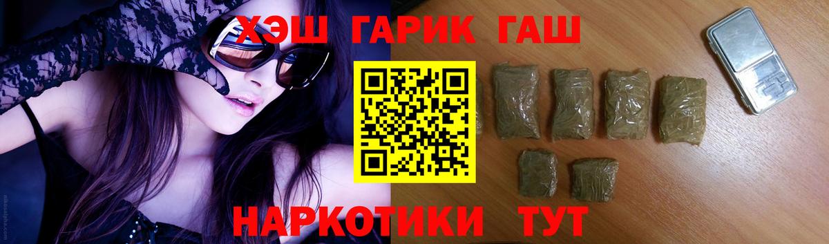 Гашиш индика сатива Барнаул