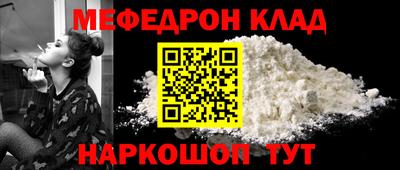 кристаллы Анжеро-Судженск