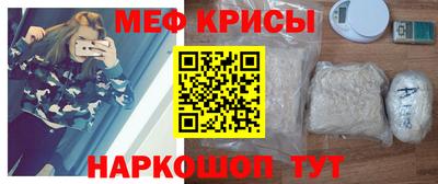 амфетамин Ангарск