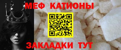 кристаллы Анжеро-Судженск