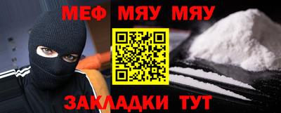 амфетамин Ангарск
