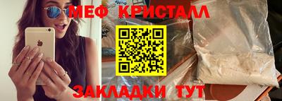 амфетамин Ангарск