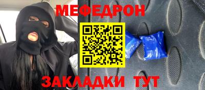 амфетамин Ангарск