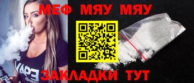 амфетамин Ангарск