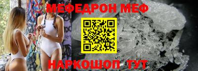 амфетамин Ангарск