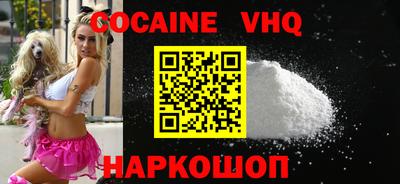 ГАЛЛЮЦИНОГЕННЫЕ ГРИБЫ Анапа
