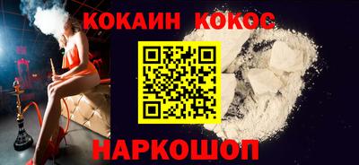 кристаллы Анжеро-Судженск