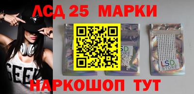 ГАЛЛЮЦИНОГЕННЫЕ ГРИБЫ Анапа