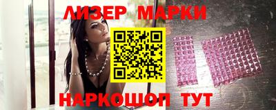 амфетамин Ангарск