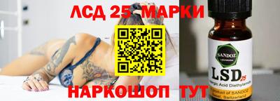 амфетамин Ангарск