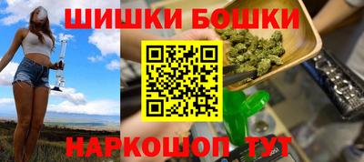 ГАЛЛЮЦИНОГЕННЫЕ ГРИБЫ Анапа
