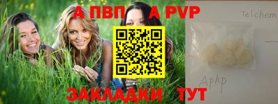 кристаллы Анжеро-Судженск