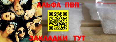 кристаллы Анжеро-Судженск