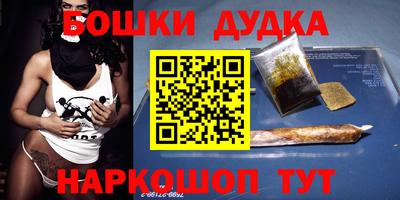 ГАЛЛЮЦИНОГЕННЫЕ ГРИБЫ Анапа