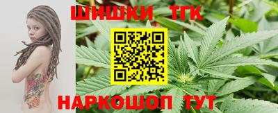 амфетамин Ангарск