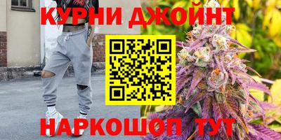 ГАЛЛЮЦИНОГЕННЫЕ ГРИБЫ Анапа