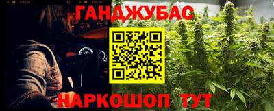 ГАЛЛЮЦИНОГЕННЫЕ ГРИБЫ Анапа