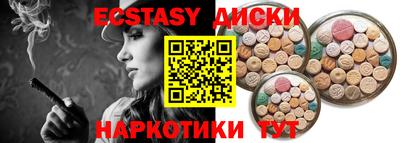 кристаллы Анжеро-Судженск