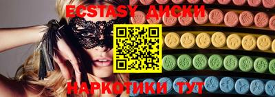 кристаллы Анжеро-Судженск