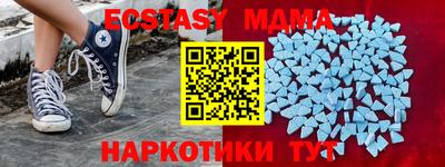 амфетамин Ангарск