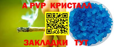 амфетамин Ангарск