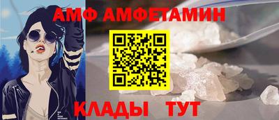 кристаллы Анжеро-Судженск