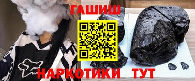 ГАЛЛЮЦИНОГЕННЫЕ ГРИБЫ Анапа
