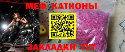 амфетамин Ангарск