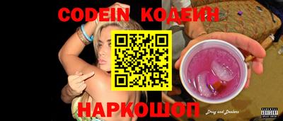 кристаллы Анжеро-Судженск