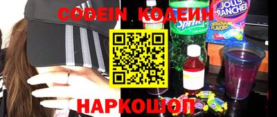 кристаллы Анжеро-Судженск