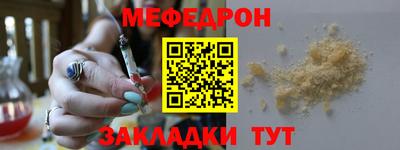 кристаллы Анжеро-Судженск