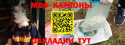 ГАЛЛЮЦИНОГЕННЫЕ ГРИБЫ Анапа