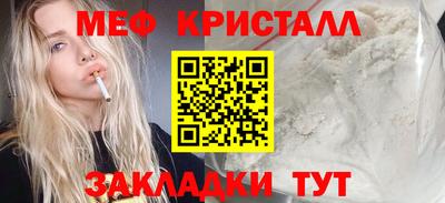амфетамин Ангарск