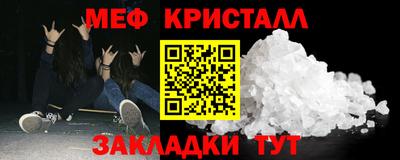 амфетамин Ангарск