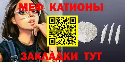 ГАЛЛЮЦИНОГЕННЫЕ ГРИБЫ Анапа