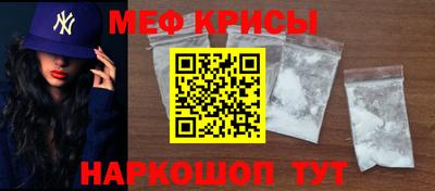 кристаллы Анжеро-Судженск