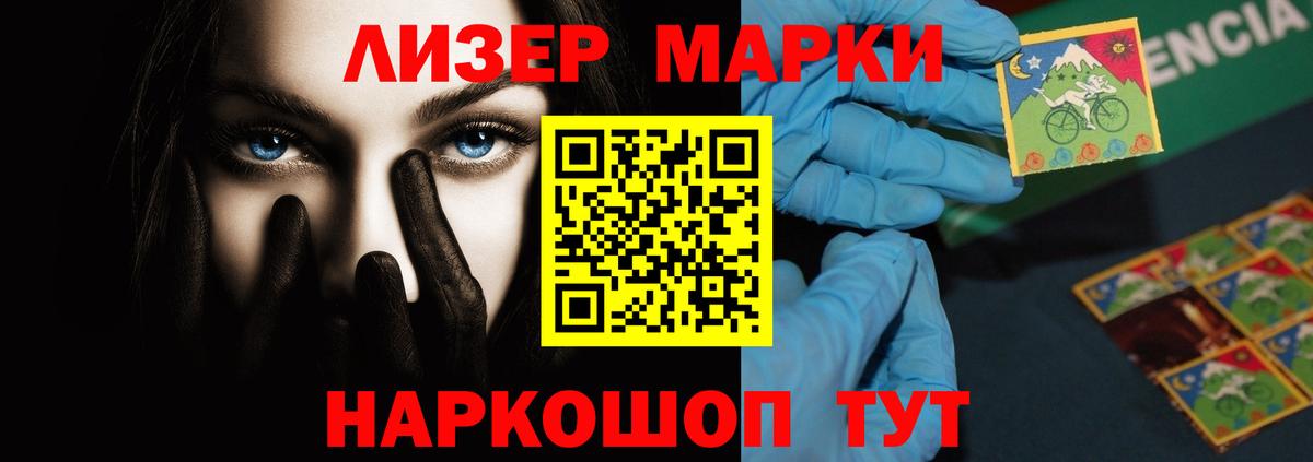 LSD-25 экстази кислота  blacksprut ONION  Барнаул  Вход с VPN 